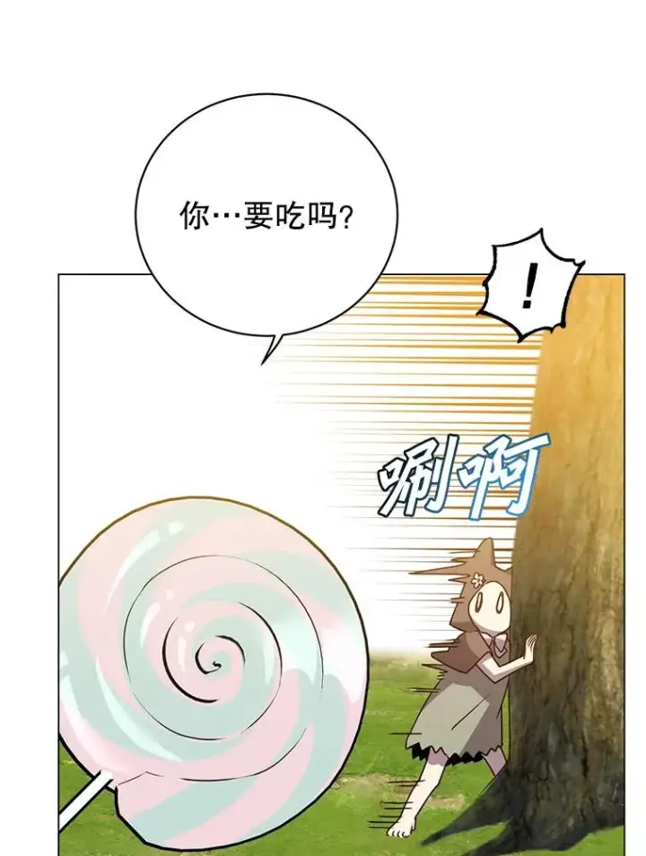 《顶级英雄归来》135.混血妖精图72