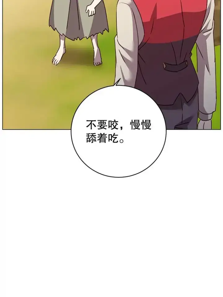 《顶级英雄归来》135.混血妖精图76