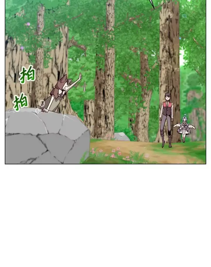 《顶级英雄归来》135.混血妖精图88