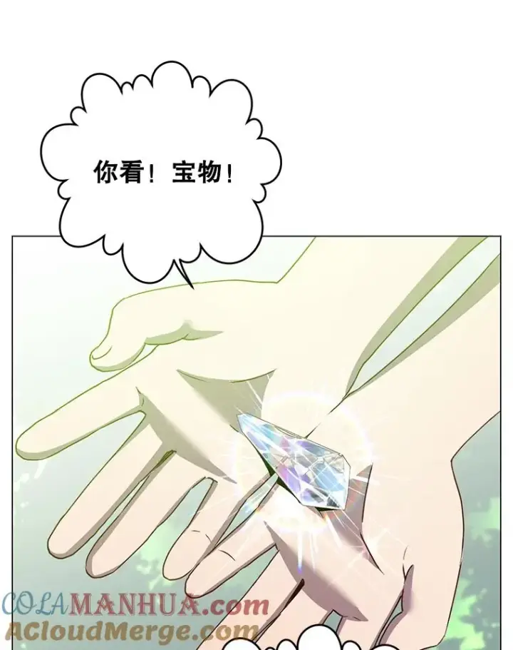 《顶级英雄归来》135.混血妖精图89