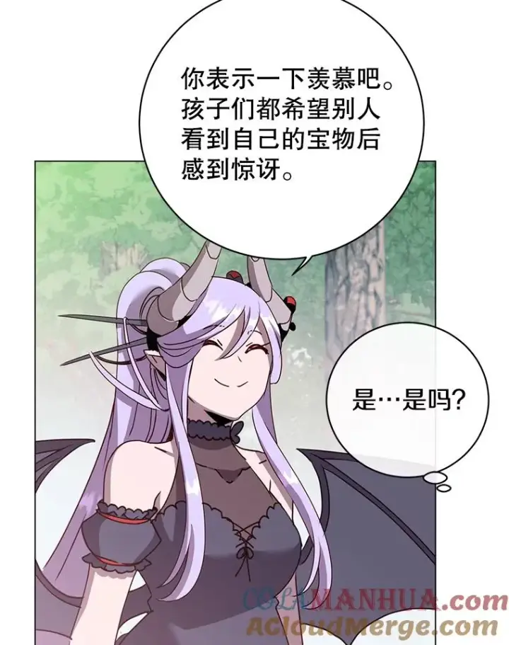 《顶级英雄归来》135.混血妖精图93