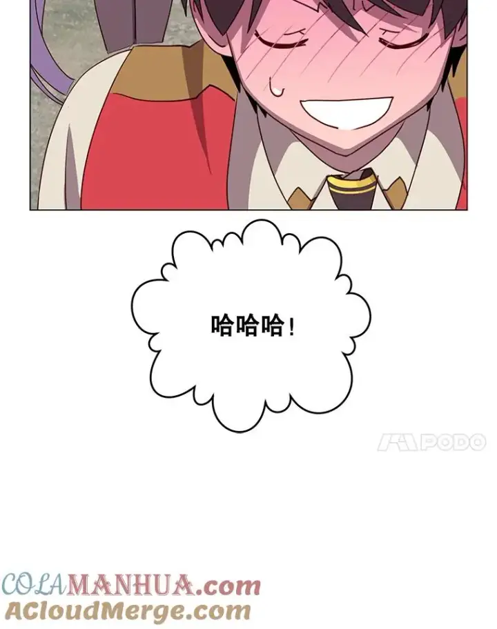 《顶级英雄归来》135.混血妖精图97