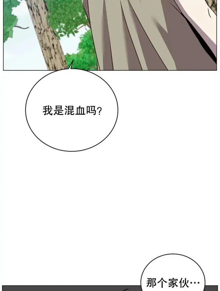 《顶级英雄归来》136.缪尤的故事图11