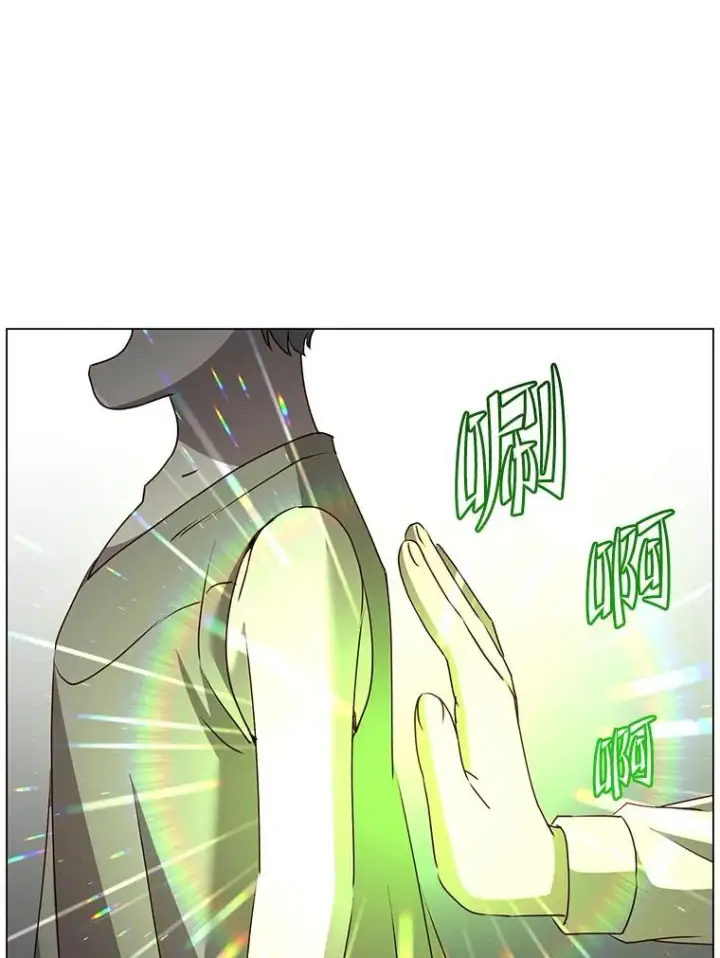 《顶级英雄归来》136.缪尤的故事图39