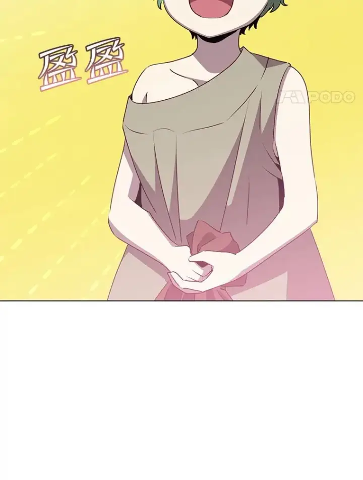 《顶级英雄归来》136.缪尤的故事图4