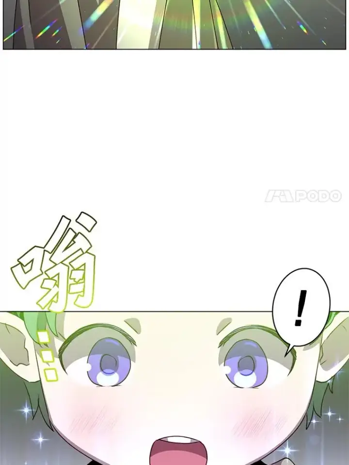 《顶级英雄归来》136.缪尤的故事图40