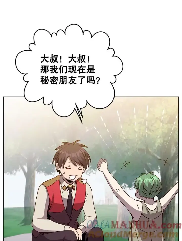 《顶级英雄归来》136.缪尤的故事图5