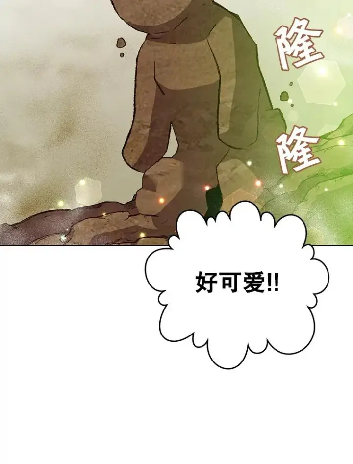 《顶级英雄归来》136.缪尤的故事图55