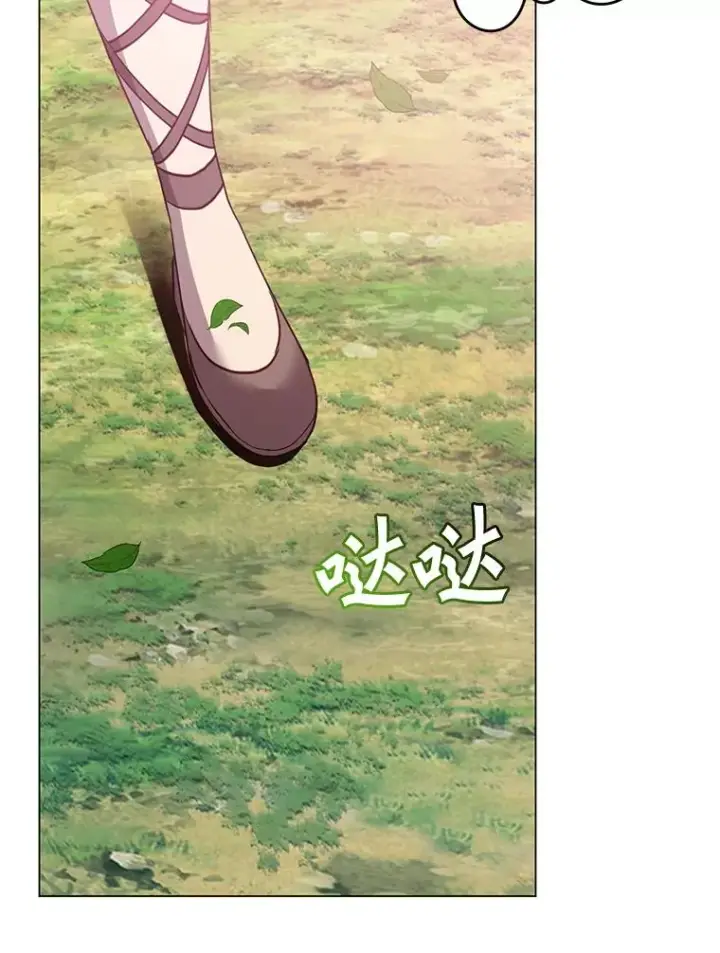 《顶级英雄归来》136.缪尤的故事图64