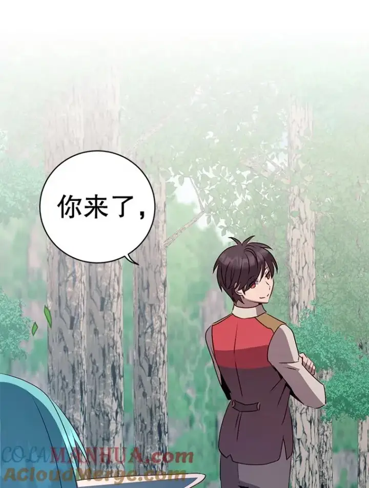 《顶级英雄归来》136.缪尤的故事图65