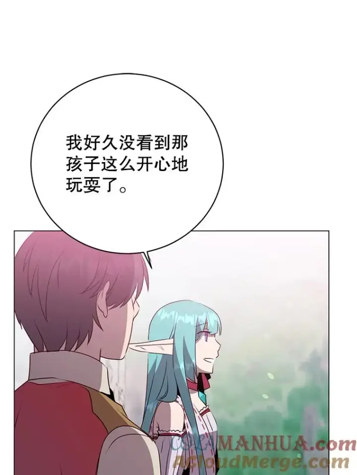 《顶级英雄归来》136.缪尤的故事图73
