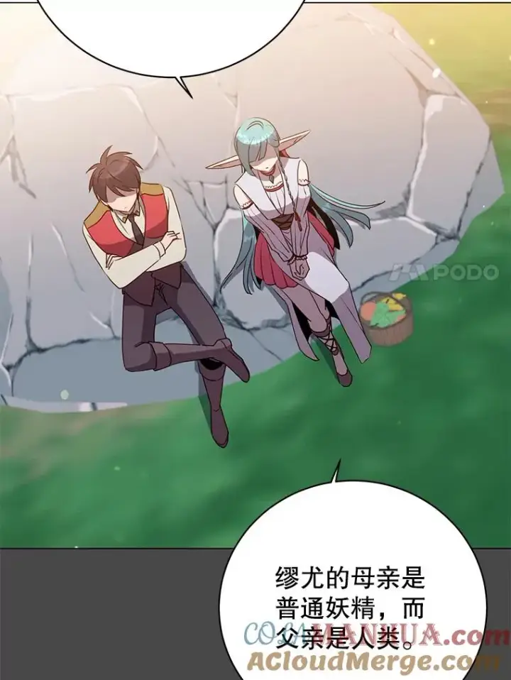 《顶级英雄归来》136.缪尤的故事图77