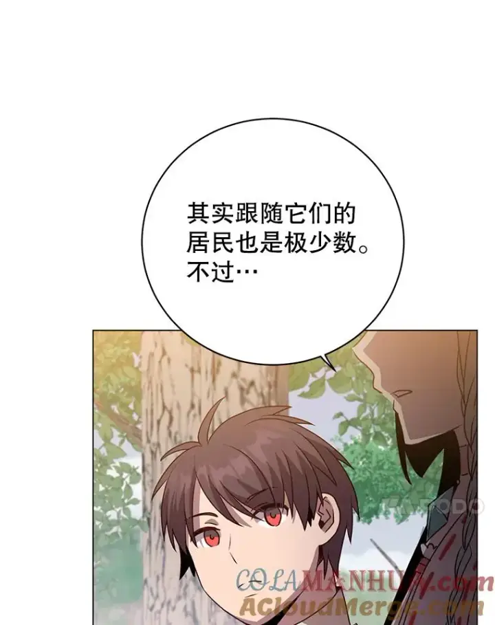 《顶级英雄归来》136.缪尤的故事图93