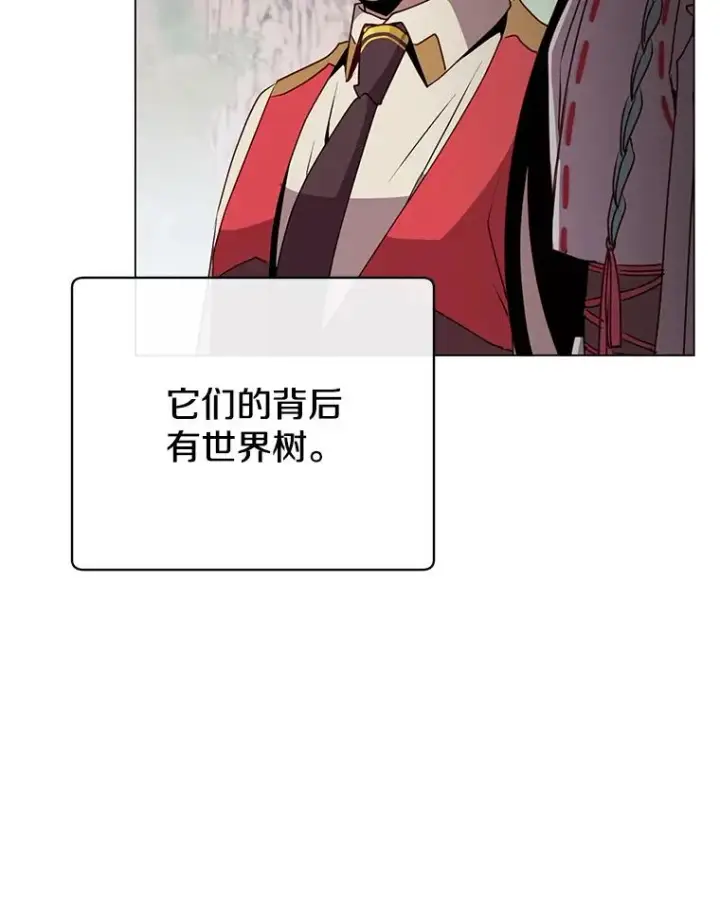 《顶级英雄归来》136.缪尤的故事图94
