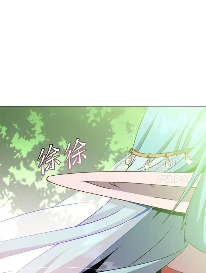 《顶级英雄归来》137.鱼儿上钩图10