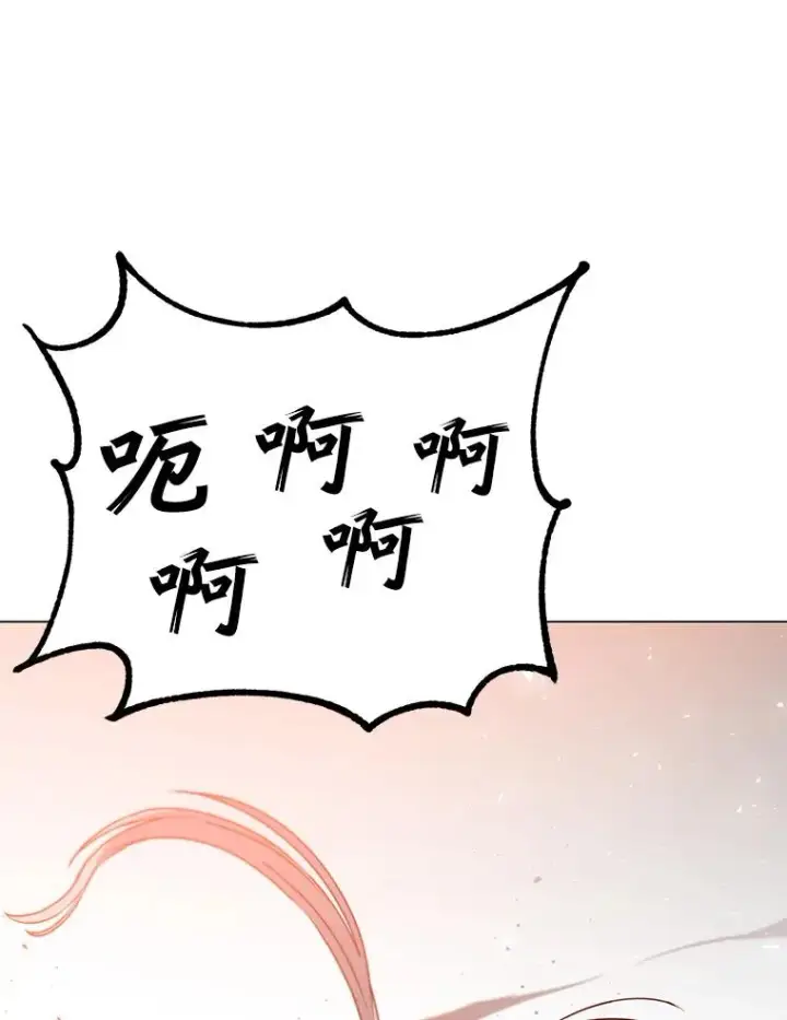 《顶级英雄归来》137.鱼儿上钩图100