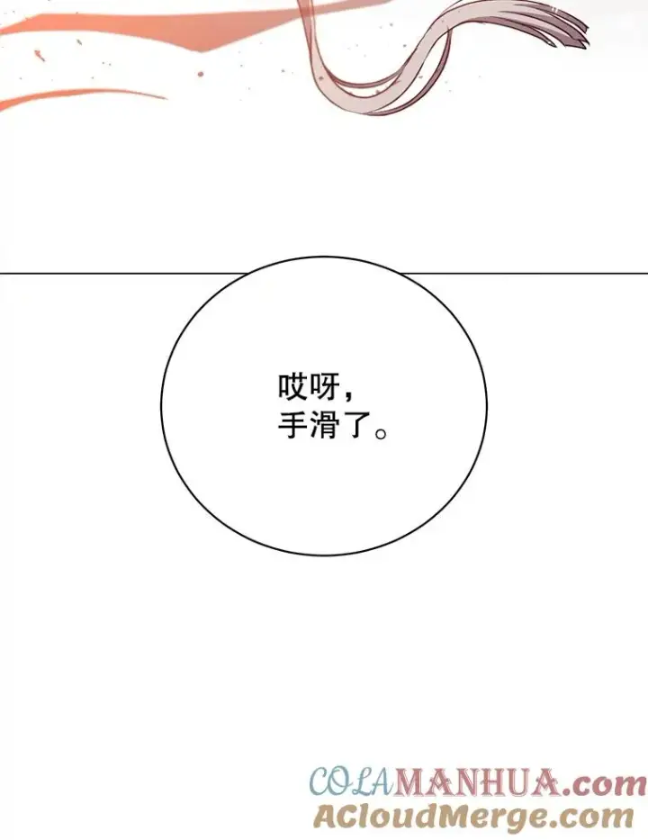 《顶级英雄归来》137.鱼儿上钩图101