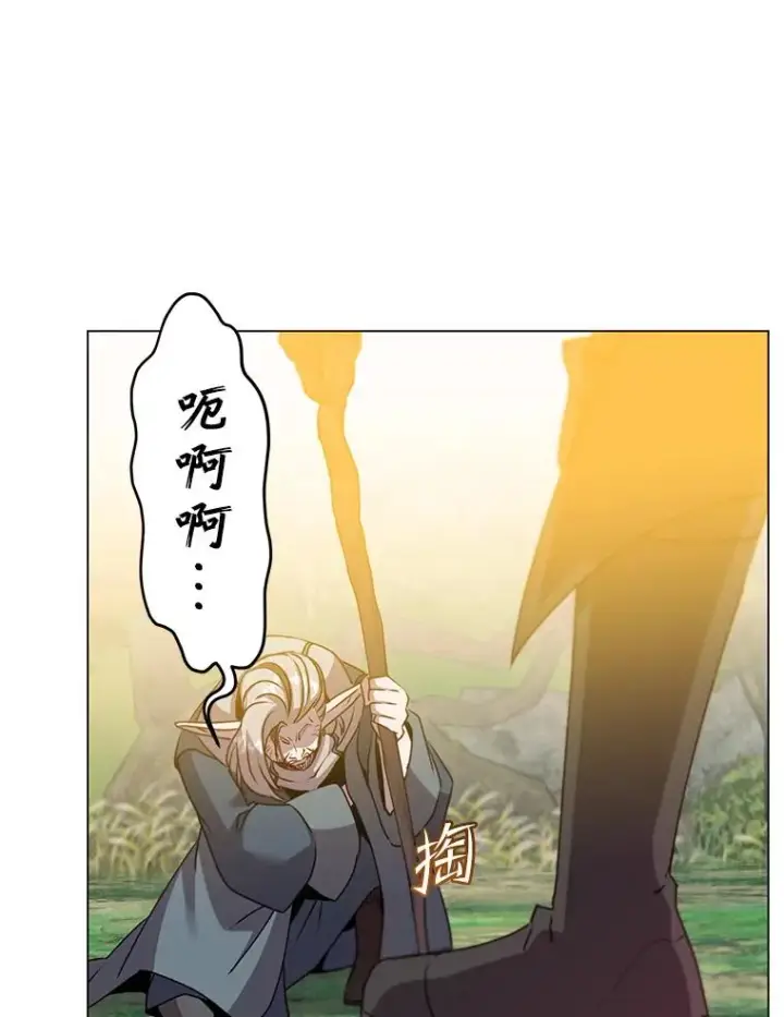 《顶级英雄归来》137.鱼儿上钩图102