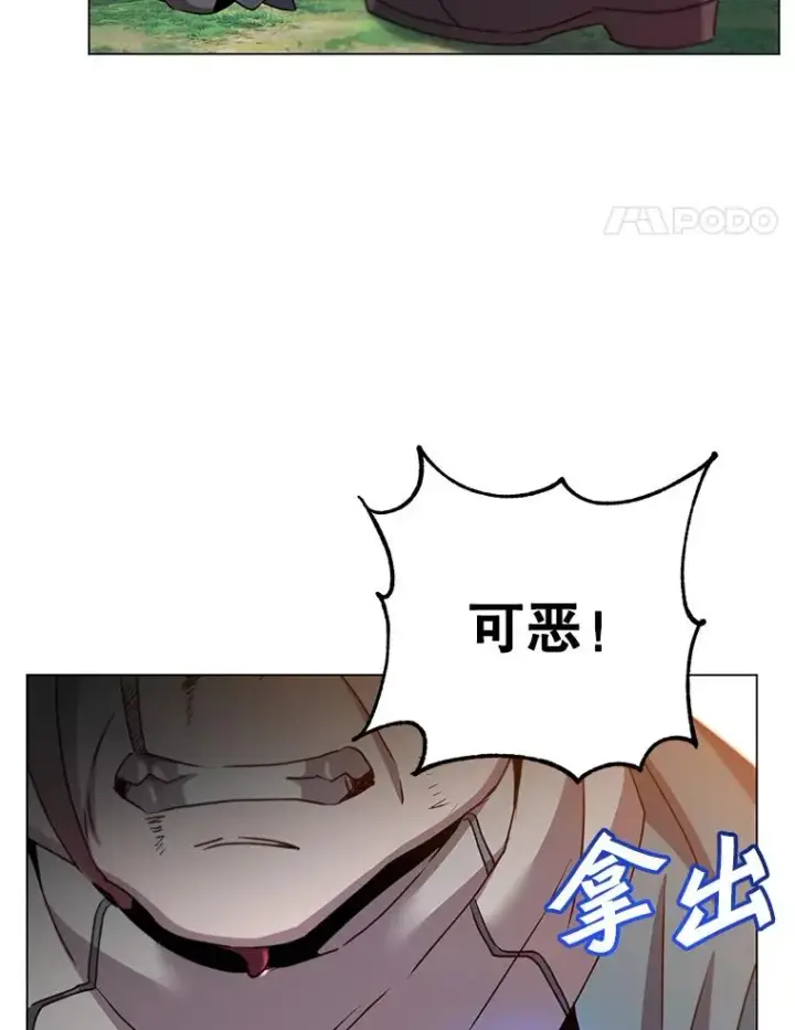 《顶级英雄归来》137.鱼儿上钩图103