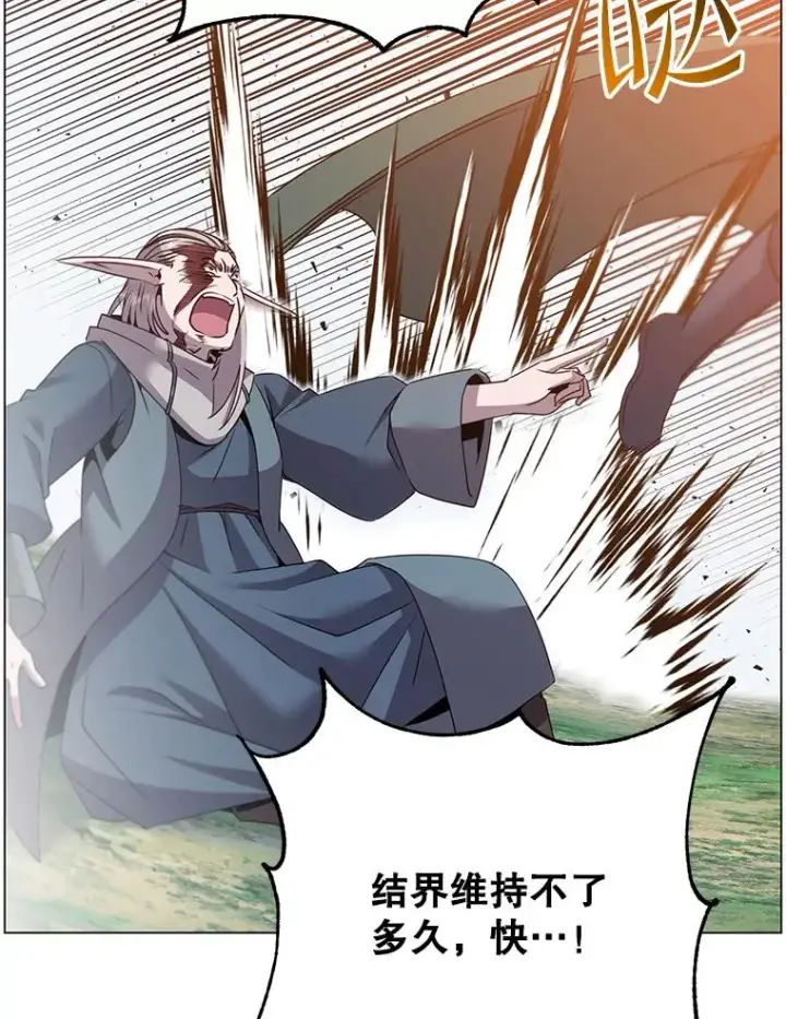 《顶级英雄归来》137.鱼儿上钩图111