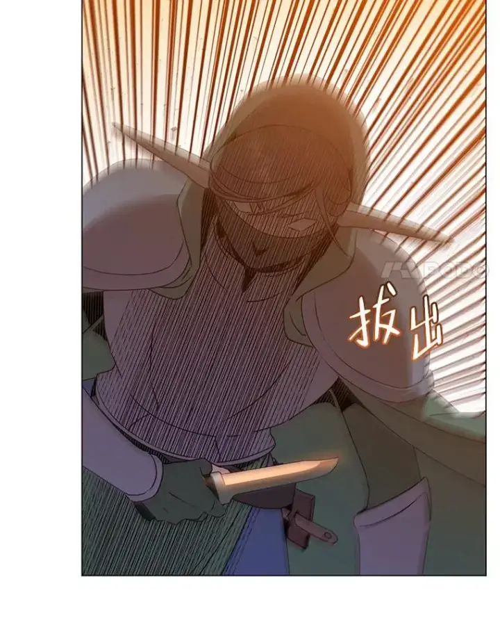 《顶级英雄归来》137.鱼儿上钩图116