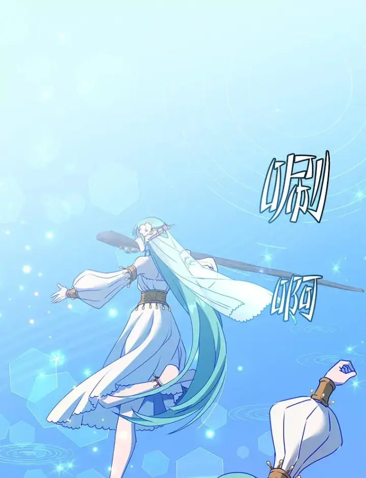 《顶级英雄归来》137.鱼儿上钩图15
