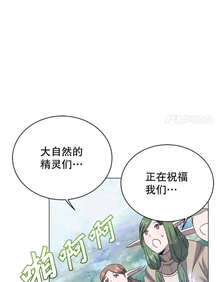 《顶级英雄归来》137.鱼儿上钩图20