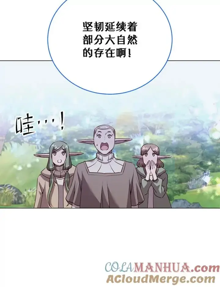 《顶级英雄归来》137.鱼儿上钩图25
