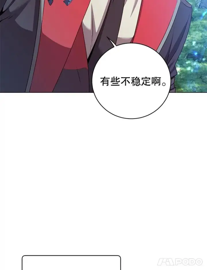 《顶级英雄归来》137.鱼儿上钩图27