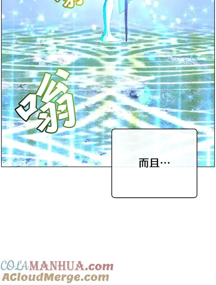《顶级英雄归来》137.鱼儿上钩图29