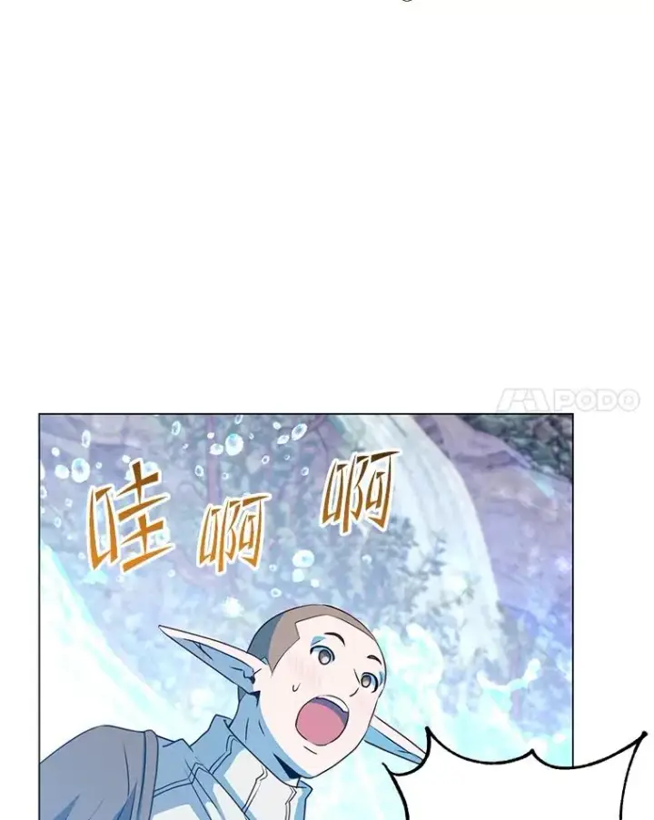 《顶级英雄归来》137.鱼儿上钩图40