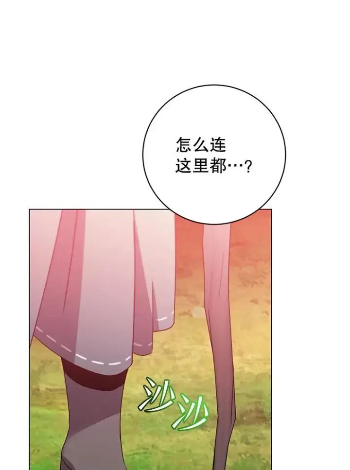 《顶级英雄归来》137.鱼儿上钩图51