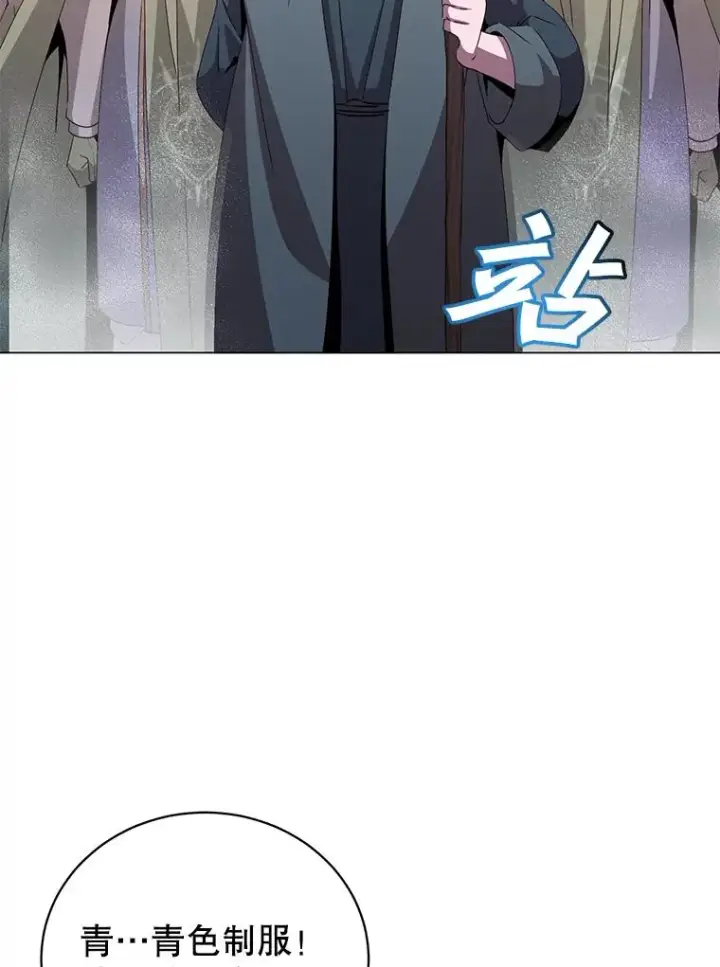 《顶级英雄归来》137.鱼儿上钩图54