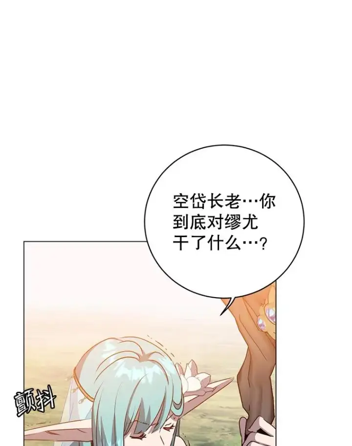 《顶级英雄归来》137.鱼儿上钩图66