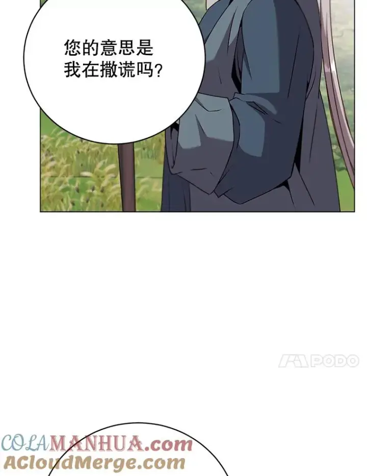 《顶级英雄归来》137.鱼儿上钩图73