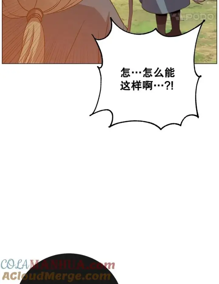 《顶级英雄归来》137.鱼儿上钩图77