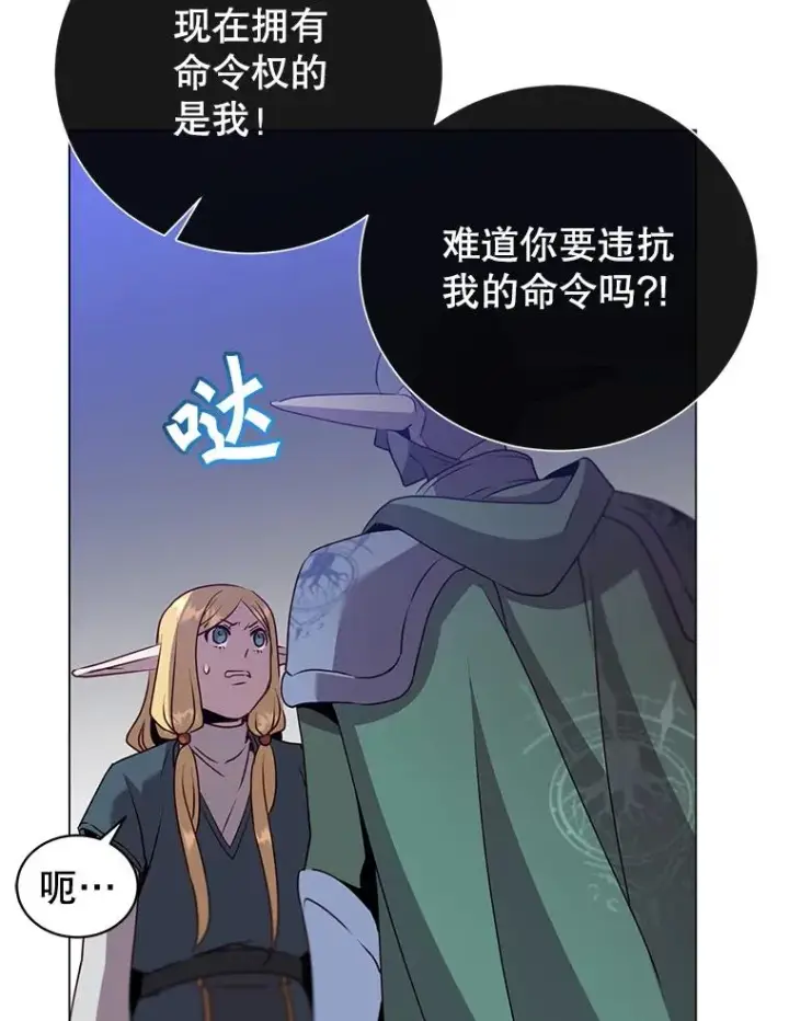 《顶级英雄归来》137.鱼儿上钩图78