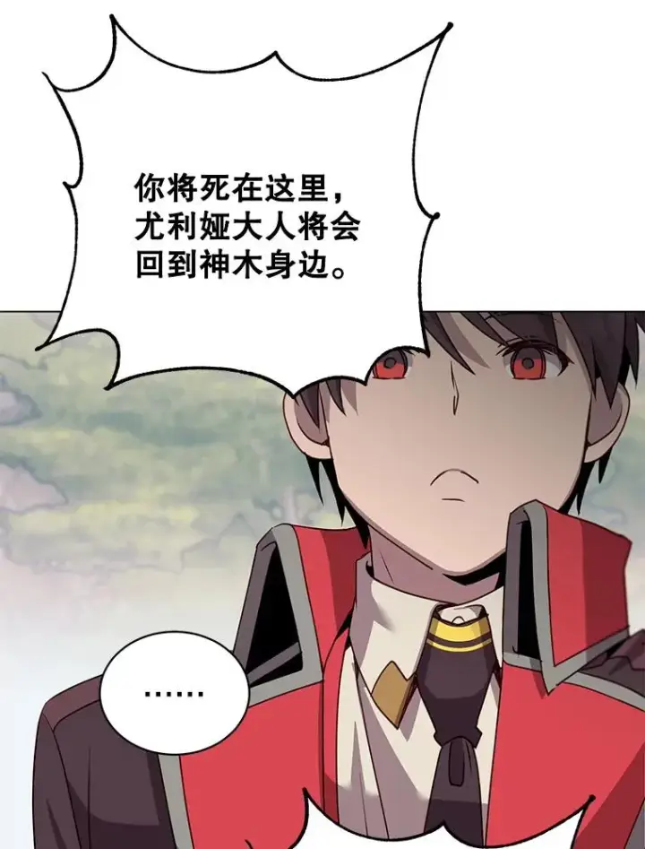 《顶级英雄归来》137.鱼儿上钩图88