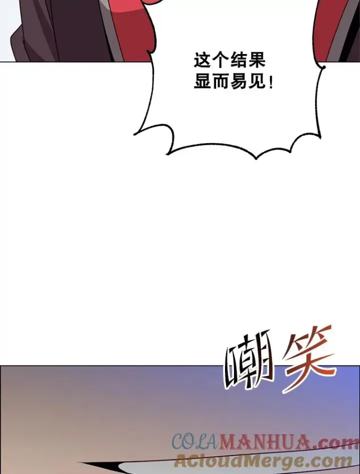 《顶级英雄归来》137.鱼儿上钩图89