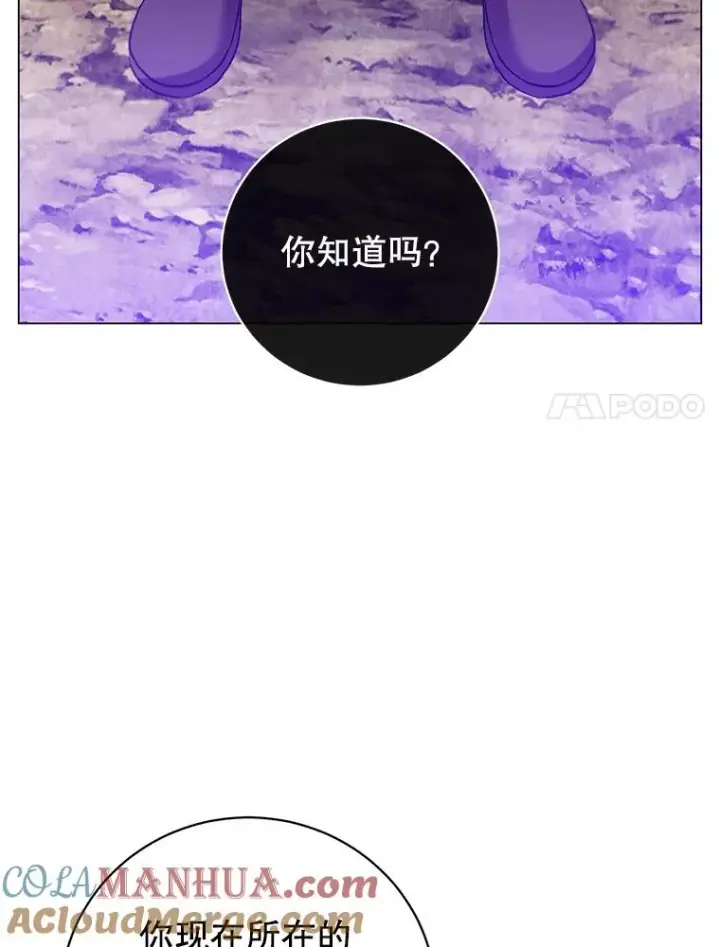 《顶级英雄归来》137.鱼儿上钩图93