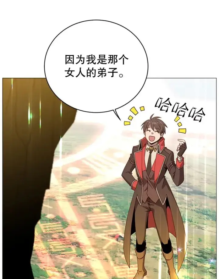 《顶级英雄归来》138.诺阿斯出现图102