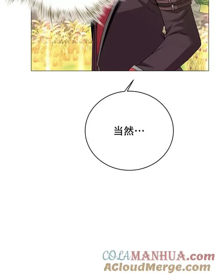 《顶级英雄归来》138.诺阿斯出现图105