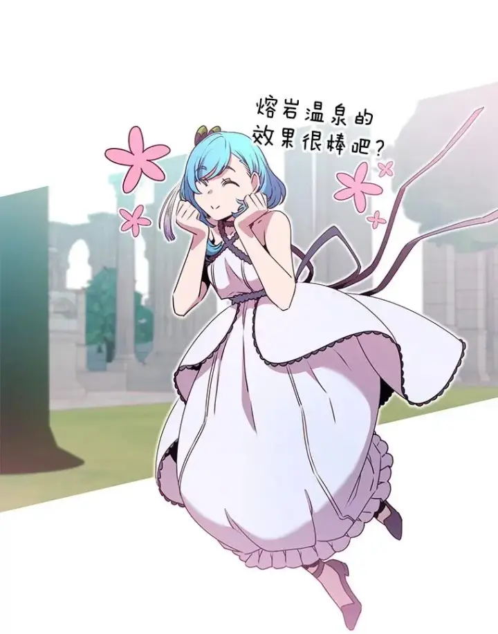 《顶级英雄归来》138.诺阿斯出现图111