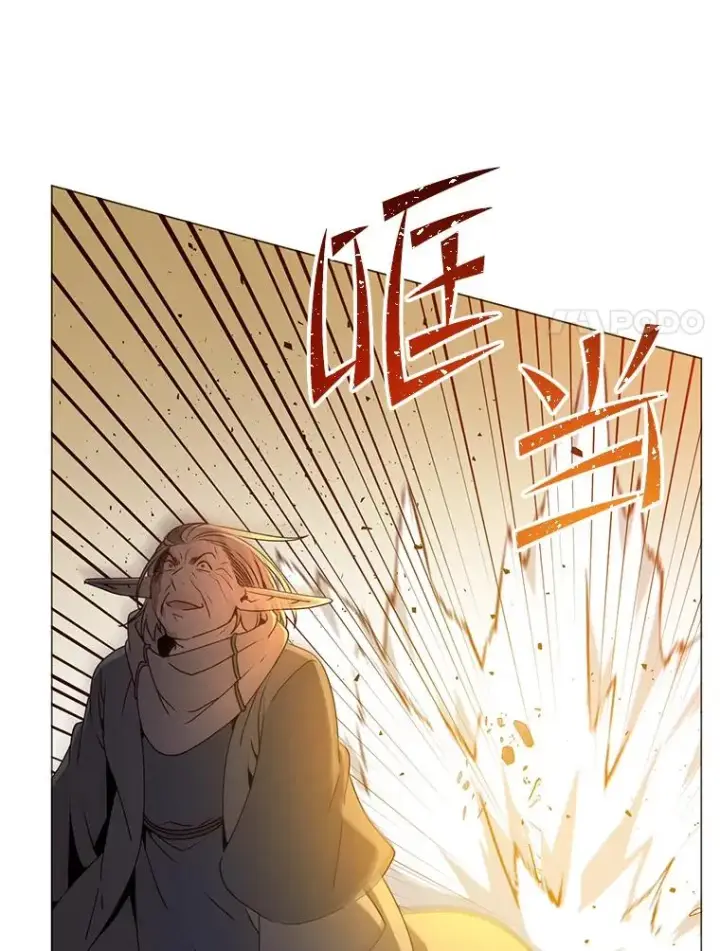 《顶级英雄归来》138.诺阿斯出现图14
