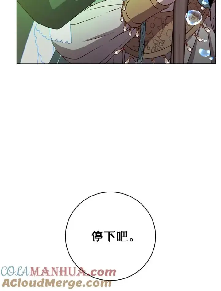 《顶级英雄归来》138.诺阿斯出现图21