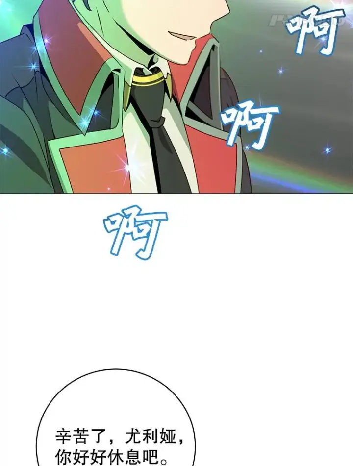 《顶级英雄归来》138.诺阿斯出现图24