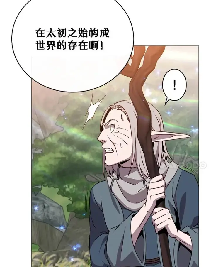 《顶级英雄归来》138.诺阿斯出现图30