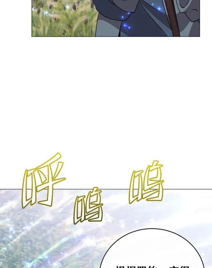 《顶级英雄归来》138.诺阿斯出现图31