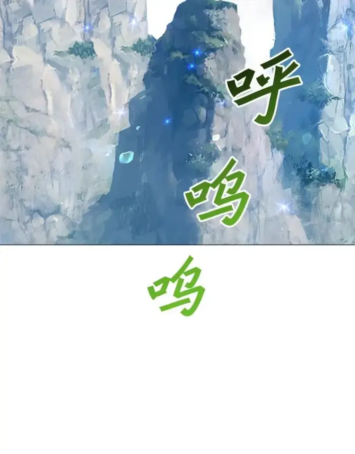 《顶级英雄归来》138.诺阿斯出现图42