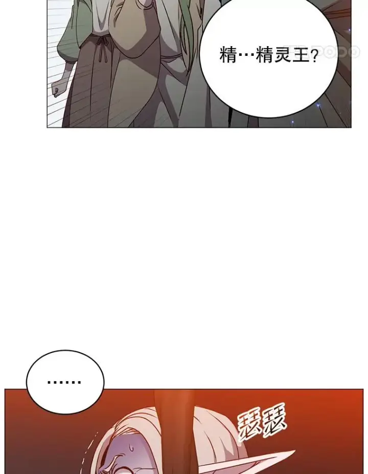 《顶级英雄归来》138.诺阿斯出现图44